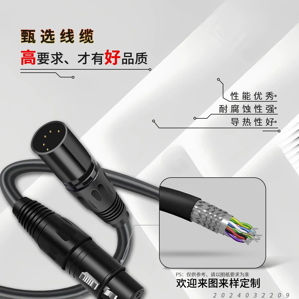 Кабель аудио Caval Public Line Sanxin Mother to Wuxin Gong XLR с поддержкой настройки под разные камеры