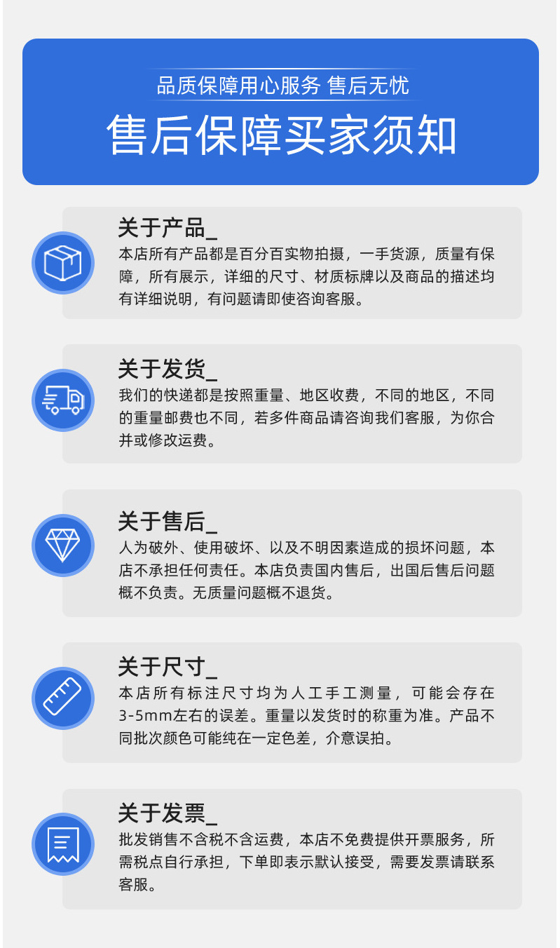 电钻刷详情模板_07