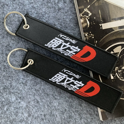 Chains, and Lanyard Pendants – Motorcycle Key - fuchsia-initial-d-embroidered-pair-includes-number-plate