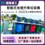 区域小区地埋式地埋垃圾箱