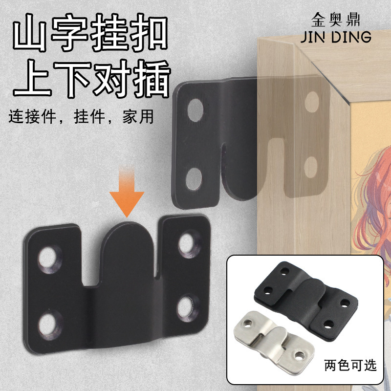 Stainless Steel Hanging Buckle Insert Picture Frame Mirror Frame Gallery Hanging Piece Hanging Piece Hanging Buckle Bed Mirror Photo Frame Fastener Stainless Steel Hanging Buckle Insert Picture Frame Mirror Frame Gallery Hanging Piece Hanging Piece Hanging Buckle Bed Mirror Photo Frame Fastener