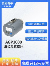 �W�� MEMS���@���Ƥ�������ӋAGP3000 ���Ӣ����PSG500���Ҏ