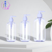 加工定制PET300ml透明矮圆压泵乳液化妆品套装洗发水洗手液塑料瓶