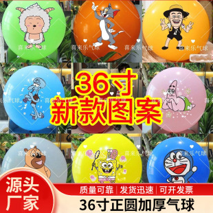 36�Ӻ�ͯ���A�ɐ���߸��ͨ��ɫ��ߚ���ͯ������z����