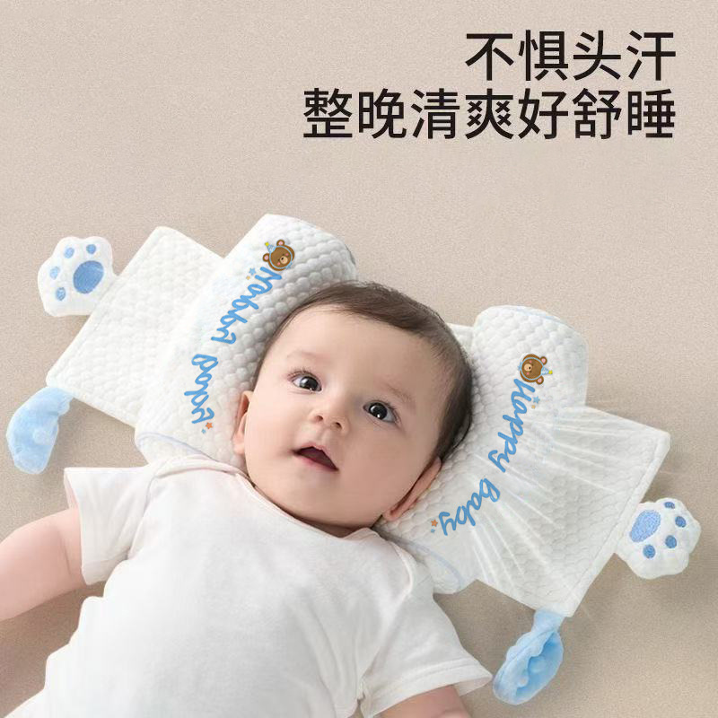 婴儿定型枕小米枕头0到6个月以上宝宝矫正防偏头新生专用调节枕头|undefined