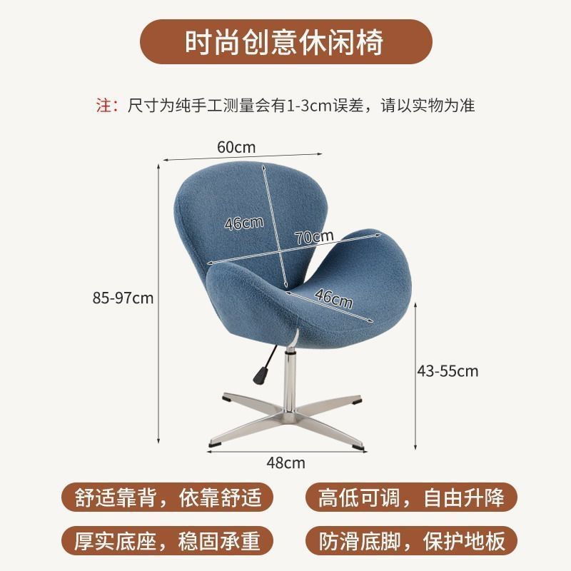 北欧风单人沙发椅ins风可旋转化妆椅现代简约家用学习办公天鹅椅|undefined