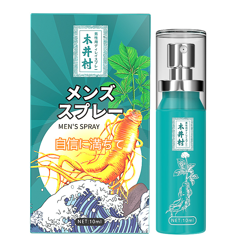 木井村人参延时喷剂(自信款）