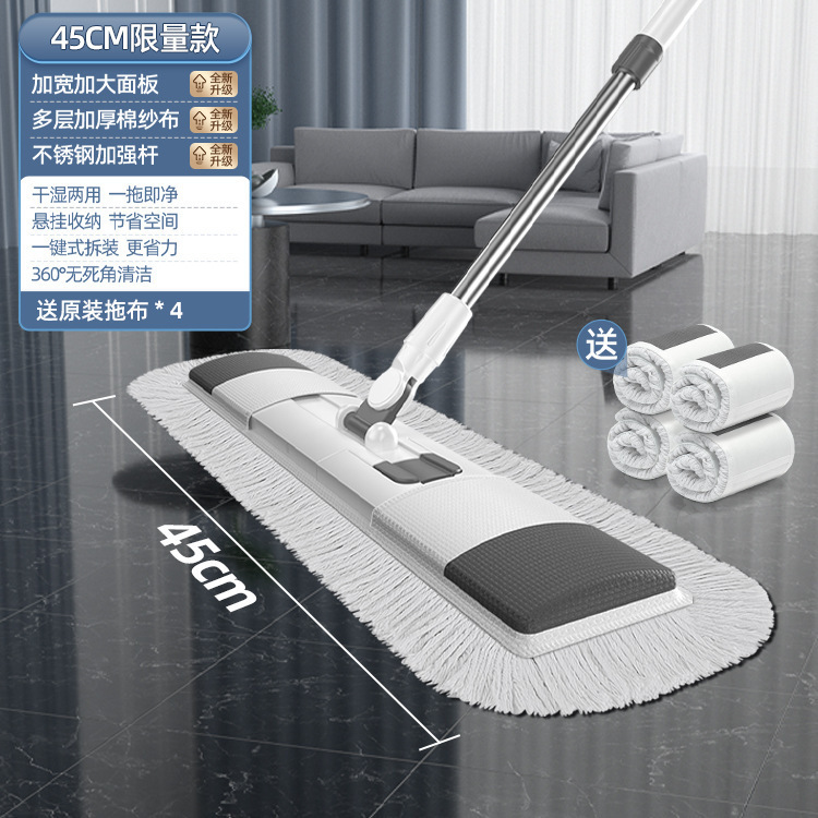 "일반 모델 ""45cm 넓어지고 확대된 보드/걸레*4"
