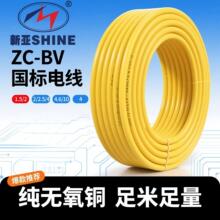 �������BVӲ��4/6/10ƽ��늾��o�����~�����ƄӲ��������Դ��