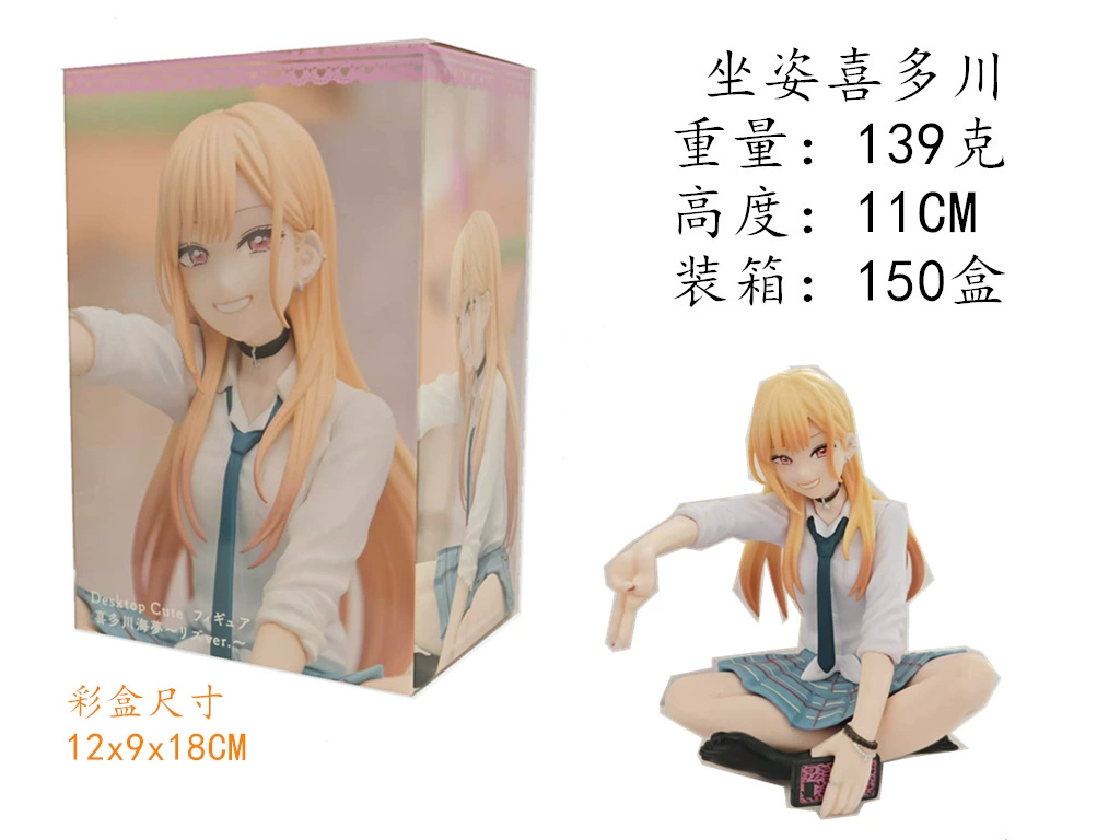 Фигурка Kitagawa Umimu, сидящая поза, 2D девушка, 0,6 кг сувенир