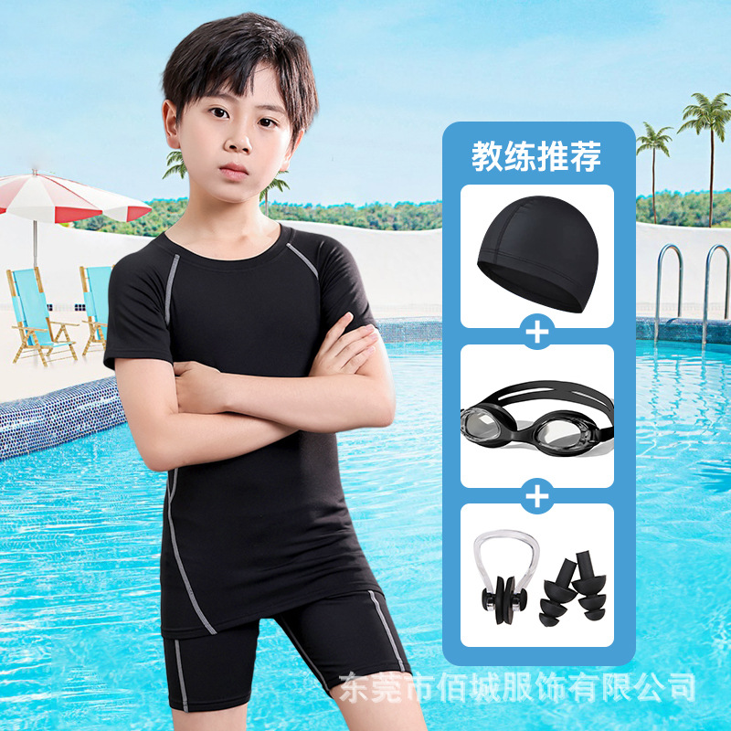 儿童泳衣短款训练服比赛紧身跑步运动服速干游泳套装防晒球服套装