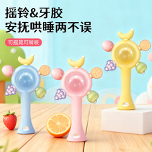 婴儿摇铃牙胶0-6月宝宝可水煮硅胶磨牙棒防吃手安抚玩具咬咬乐