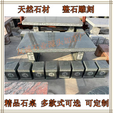 �����ҷ���ʯ��ʯ�� ��ʽͥԺ��Pʯ�� ���@���^����ʯ�����ζ���