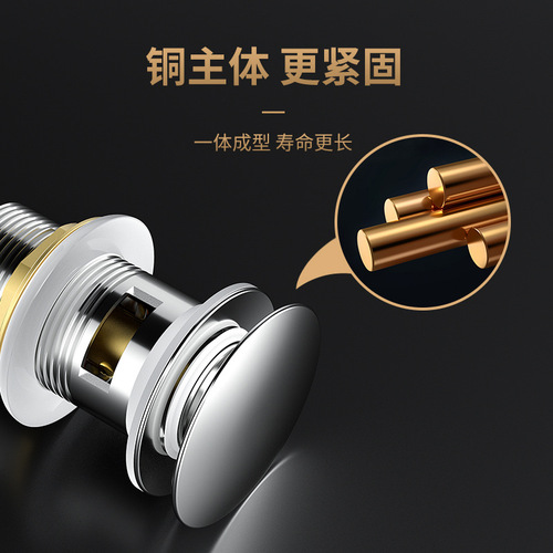 Full Copper Imported New Model Bathroom Sink Amazon Downflow Cover Overflow Hole Spring Downflow Device W CE Certified for Export