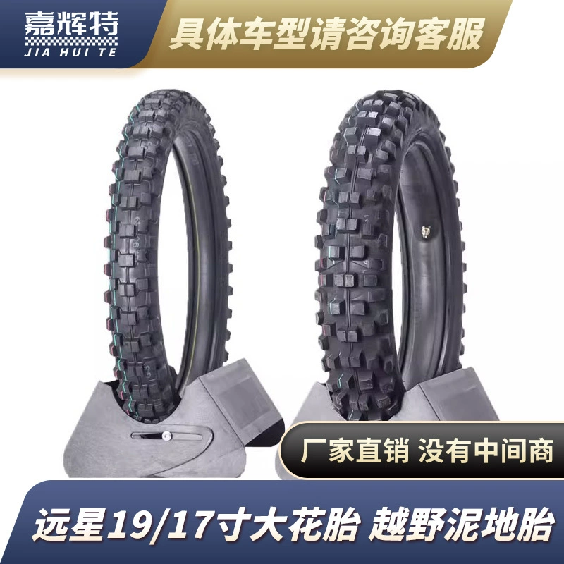 Мотокросс 90-90-19-дюймовый 110/90-17-дюймовый дракон светлая пчела X/S полярный пчелиный скалолазание шины