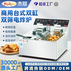 扒炉/铁板烧;炊事设备;肉品加工设备