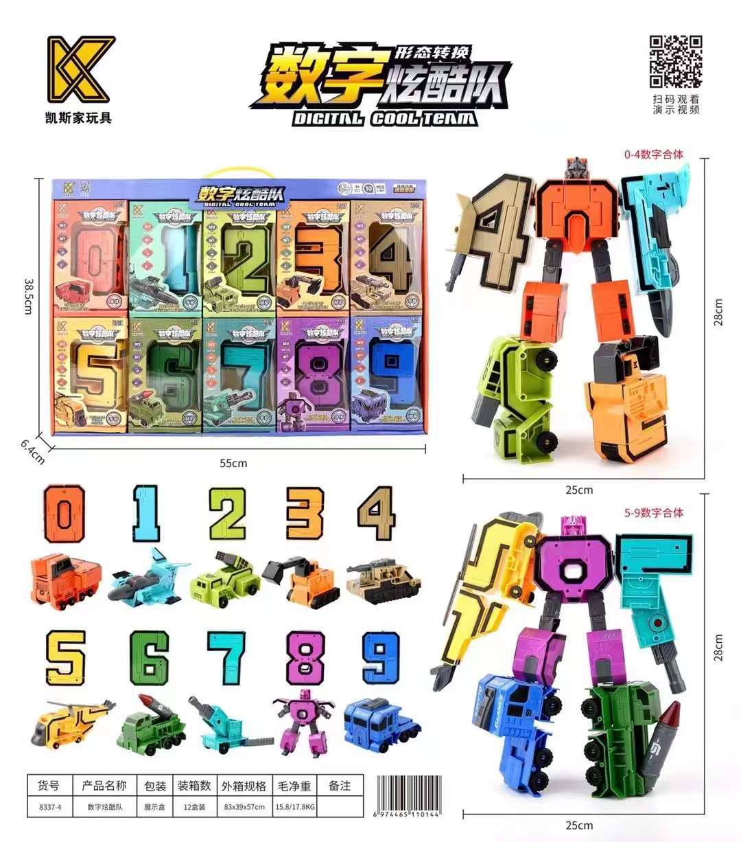 Puzzle infantil deformación digital juguete 0 - 9 conjunto de robots de ensamblaje digital juguetes al por mayor image 6