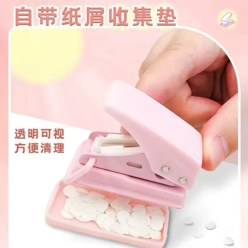 Малый дырокол, милый качественный кольцевой ручной, отрывной лист, DIY