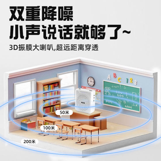 Small Bee Loudspeaker Teacher Special Wireless Tour Guide Waist Hanging High-power Selling Apparatus Waist Wheat Stall Artifact