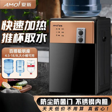 饮水机家用迷你台式桌面饮水器办公室经典台式饮水机学生宿舍