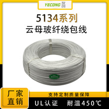 ��������UL5134�ߜ��ĸ��450&deg;C���w�����@����18AWG����늾�