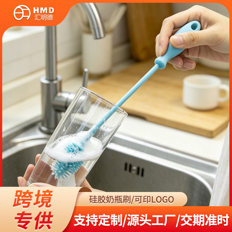 Multifunctional Silicone Pacifier Brush Cross-Border Hot Selling Silicone Water Bottle Brush Set Pacifier Brush Long Handle Bottle Cleaning Brush