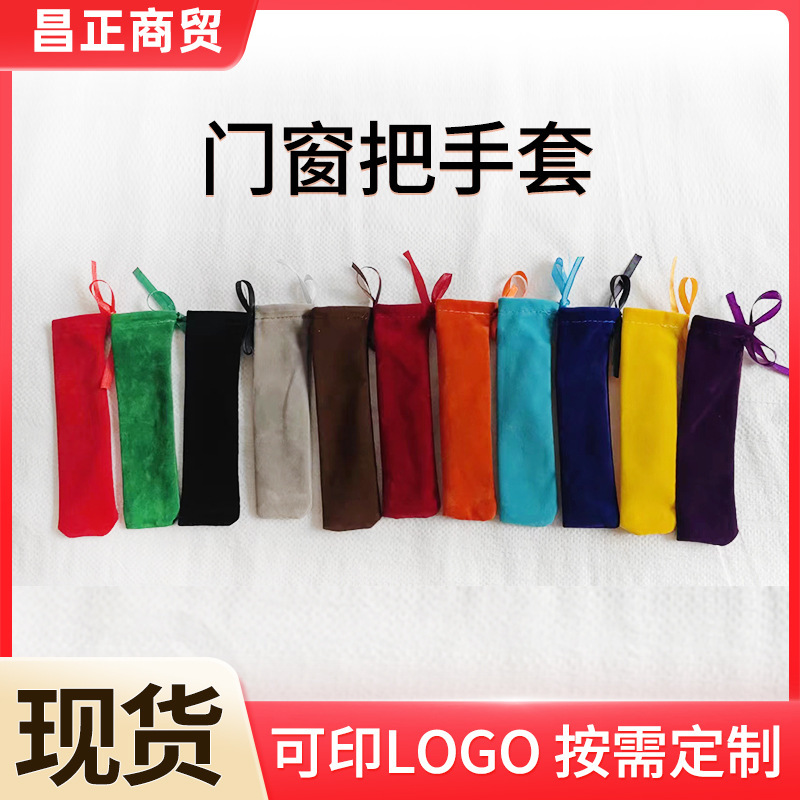 Wholesale Fixed Ruler Design and Printed Entry Door Velvet Door Handle Gloves Broken Bridge Aluminum Handle Gloves Door and Window Handle Protective Cover Wholesale Fixed Ruler Design and Printed Entry Door Velvet Door Handle Gloves Broken Bridge Aluminum Handle Gloves Door and Window Handle Protective Cover