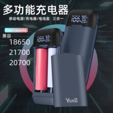 18650�ɲ�ж�늳��p���ռ{���ֱֳ�yʽ�������늿��21700