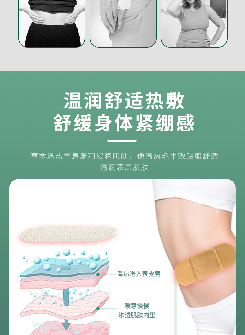 Mugwort Self-Heating Moxa Patch Warming Acupoint Patch for Traditional Daily Wellness specifications