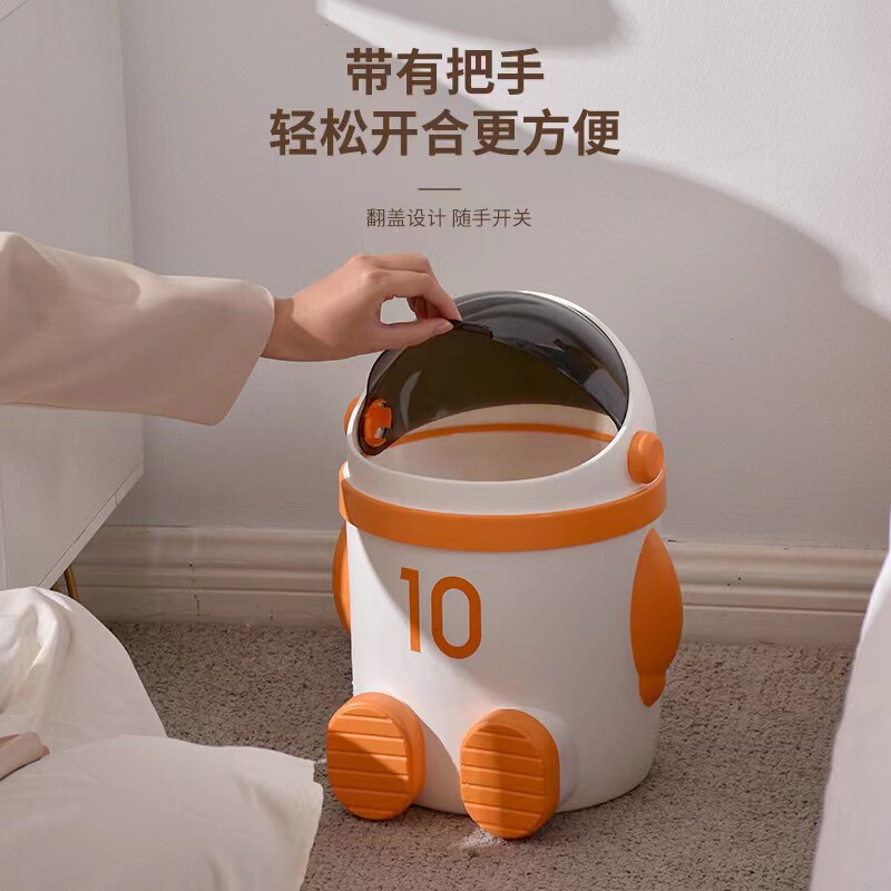 宇宙飛行士ゴミ箱家庭用大型客間蓋付き収納桶トイレ古紙桶台所ゴミかご|undefined