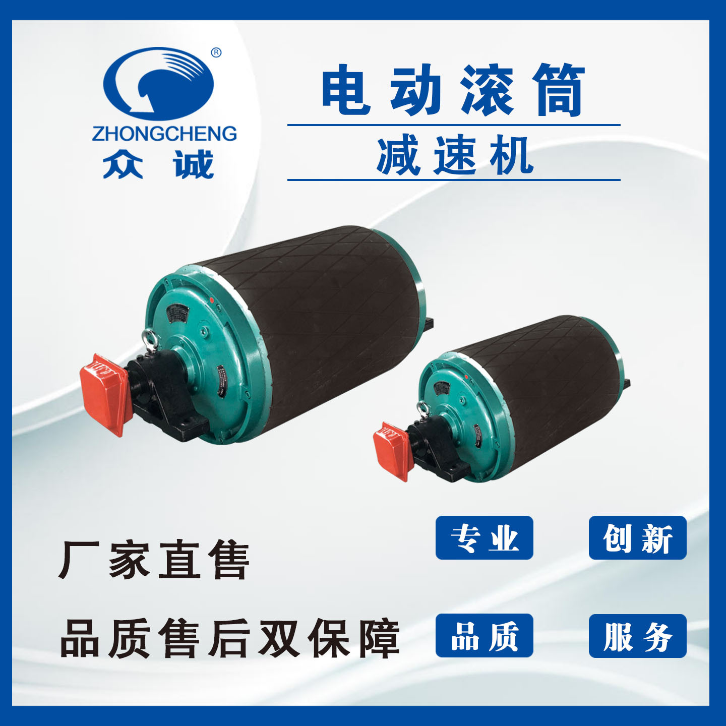 TDY75非防隔爆普通电机输送机机头驱动减速电动滚筒皮带主动滚筒