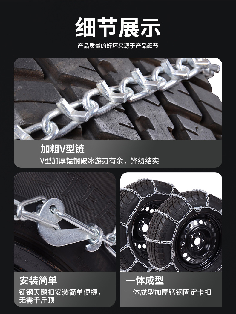 Cross-Border Supply of No-Installation Required Car Tire Anti-Skid Chains, Winter Snow Emergency Anti-Skid Tool, Universal Anti-Skid Chain