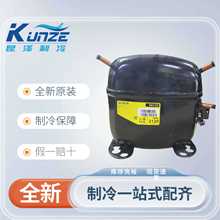 低温冷柜冰箱冷藏制冷压缩机TL4G全封闭式节能高效