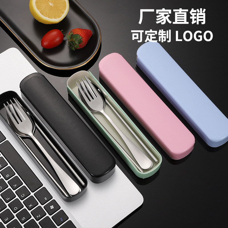 Outdoor Student Chopsticks Set Fork and Spoon Three-Piece Set Chopsticks Spoon Set Portable Simple Stainless Steel Tableware