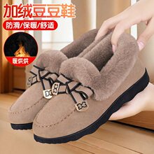 软底豆豆鞋女春夏加绒保暖棉鞋中老年毛毛鞋轻便时尚一脚蹬棉瓢鞋