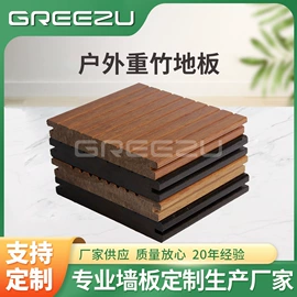 护墙板;木板材;竹地板