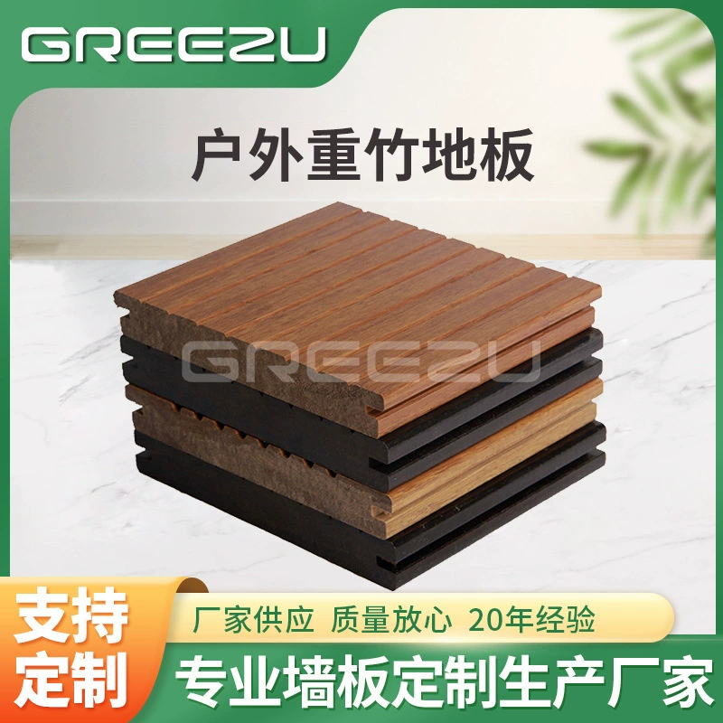 Наружные тяжелые бамбуковые полы экологически чистые тяжелые бамбуковые материалы оптовая продажа тяжелых бамбуковых досок под открытым небом