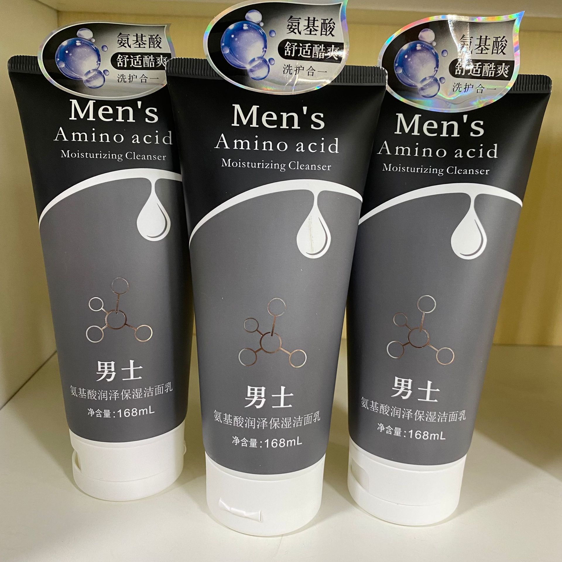 Cleansing milk