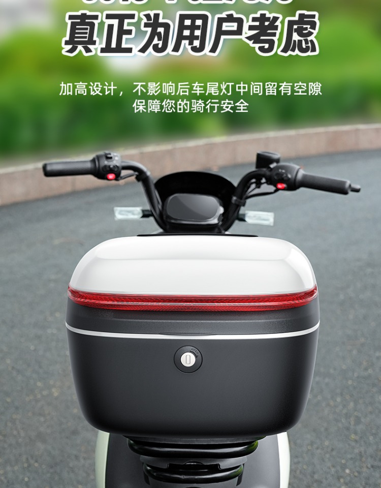 Electric Vehicle Trunk Storage Box for Aima, Yadea, Tailing, and Niu Models, Large Capacity Battery Car Storage Box, Rear Trunk
