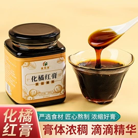 代用/养生茶;果蔬汁;非处方滋补膏