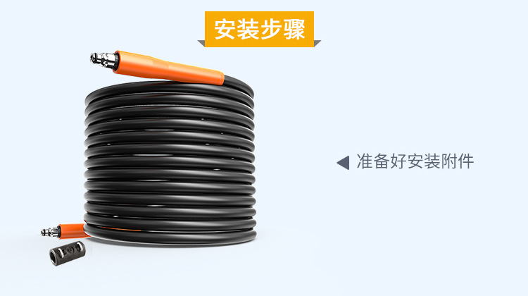 Yili car washer high pressure outlet pipe extension pipe fittings water pump 10 meters 4 series 5 series steel wire original water pipe