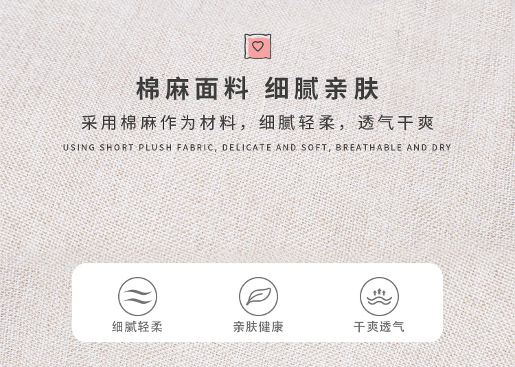 两用抱枕被_03.jpg