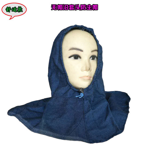 Glasses Dustproof Hat Camouflage Shawl Hat Denim Dustproof Porter Protective Lenses Dustproof Work Hat
