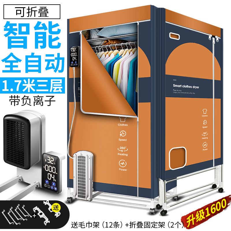 V3T 웜 하트 오렌지 (접이식 1600W 3 개)