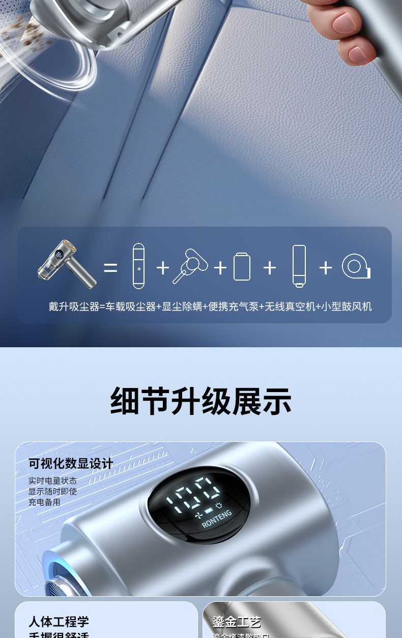 Wireless Car Vacuum Cleaner, Portable Handheld Vacuum Cleaner, Powerful Vacuuming and Dust Blowing, Multifunctional Digital Display Vacuum Cleaner