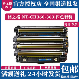 ��֮�� 508A/CF360A�����m�û���M553 552DN 576 577Z �F؛ֱ�N