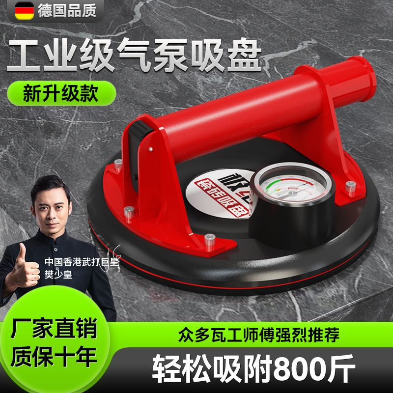 瓷砖吸盘真空气泵玻璃强力地板砖大理石地砖工具重型电动吸提器