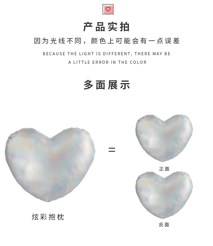 炫彩抱枕_11.jpg
