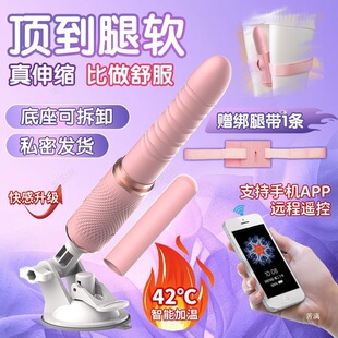 APP�Ԅ���s�ڙC���Ӱ�Ů�î����b�ؼӜ���ο����ͥꖾ���Ȥ��Ʒ