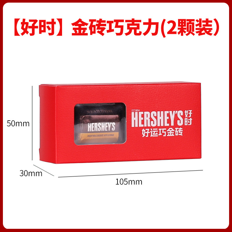 皇冠丹麦曲奇24g36g72g盒装进口零食伴手礼小包装礼盒装喜糖饼干|undefined
